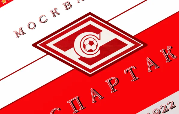 Клуб, Москва, футбольный, Спартак