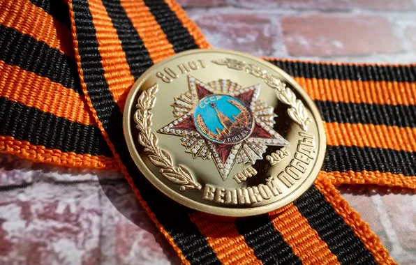 Картинка victory, medal, recollection