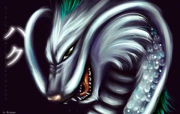 Картинка дракон, зубы, пасть, парень, art, унесенные призраками, Haku, Kyunae