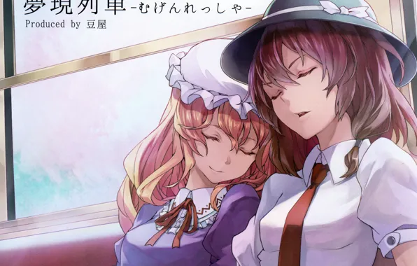 Сон, шляпа, окно, галстук, блузка, чепчик, touhou, art