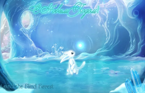 Картинка игра, Ori and the Blind Forest, ори