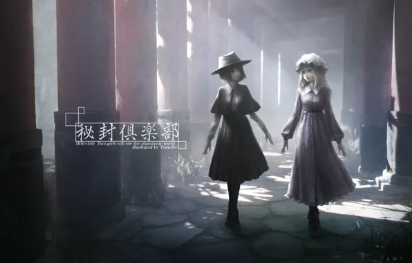 Картинка Maribel Hearn, Renko Usami, Touhou Project, Secret Sealing Club
