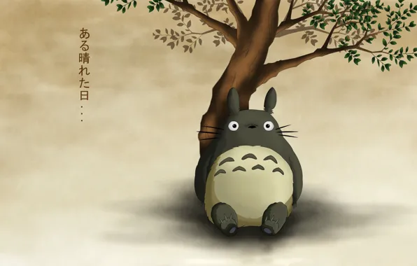 Картинка tonari no totoro, мой сосед тоторо, сидит