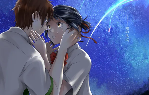 Картинка двое, арт, романтика, любовь, Kimi no Na wa, аниме