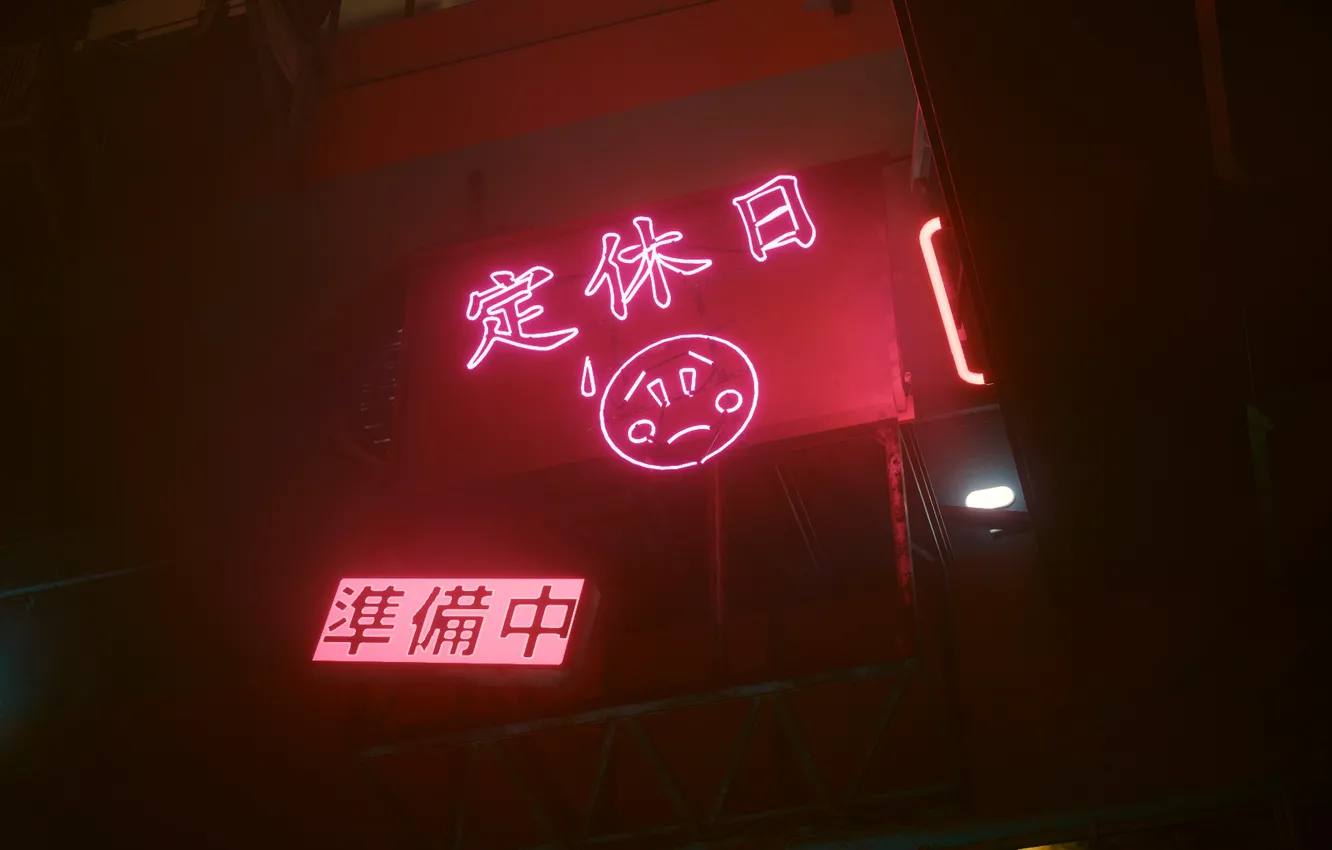 Фото обои Неон, Смайл, Neon, Future, Cyberpunk 2077, Киберпанк, Вывеска, Cyberpunk