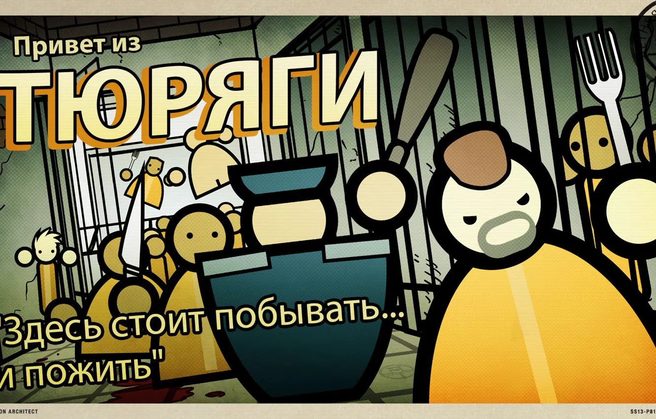 Фото обои steam, 2013, Prison Architect, Архитектор Тюрьмы, летня распродажа