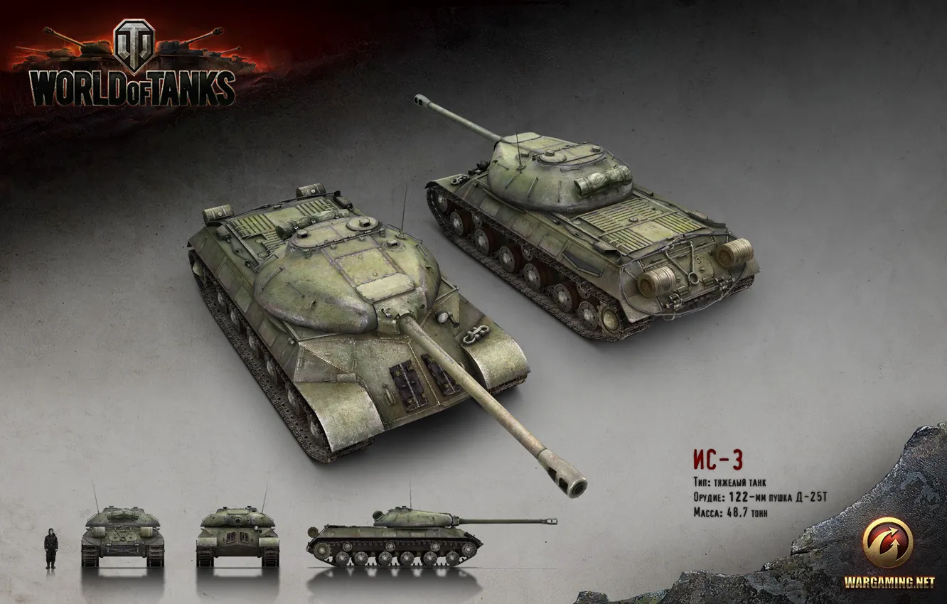 Фото обои танк, СССР, танки, рендер, WoT, World of Tanks, ИС-3, Wargaming.net