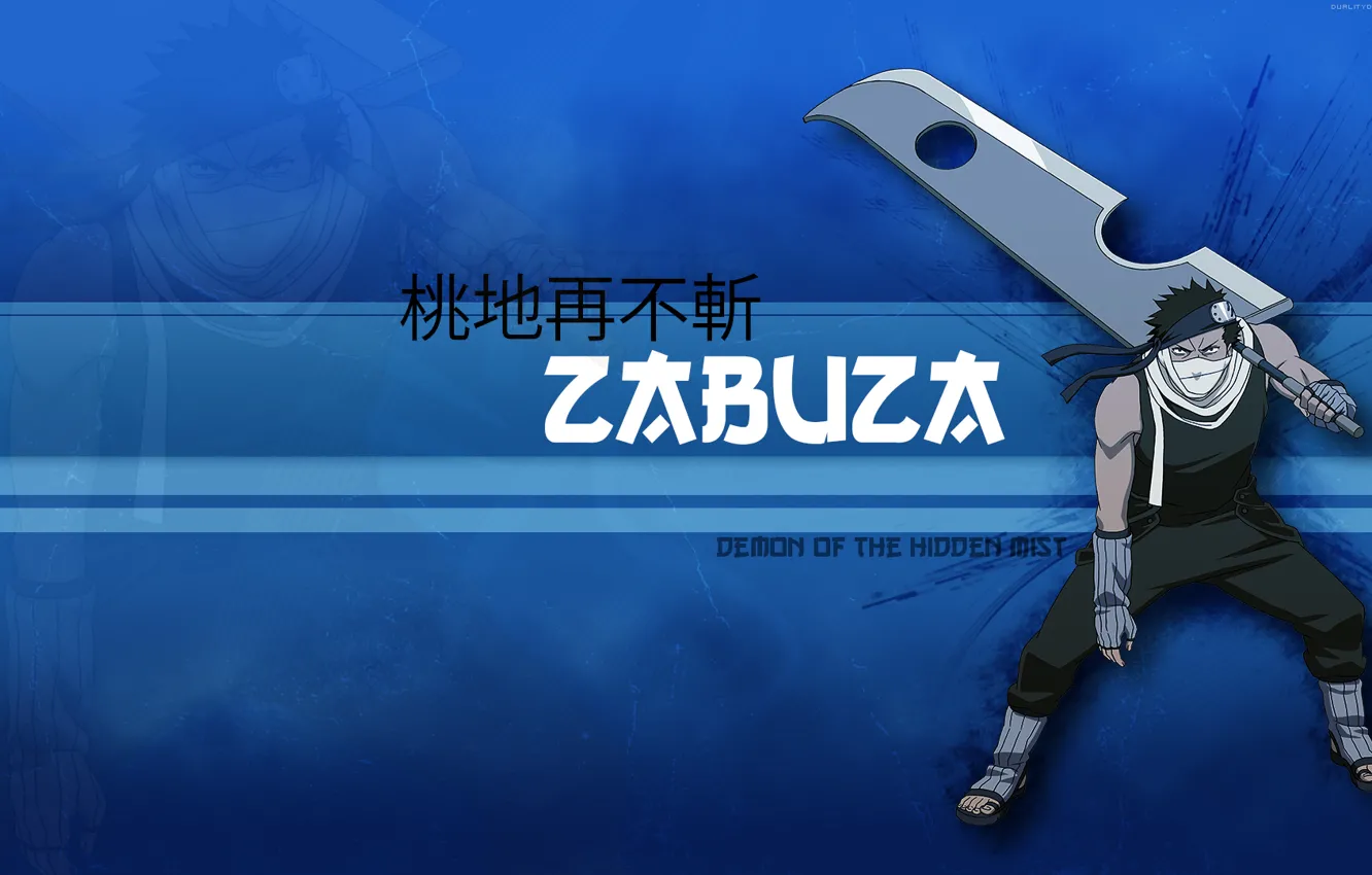 Фото обои меч, повязка, naruto, стойка, бинты, Zabuza, Забуза, скрытое лицо