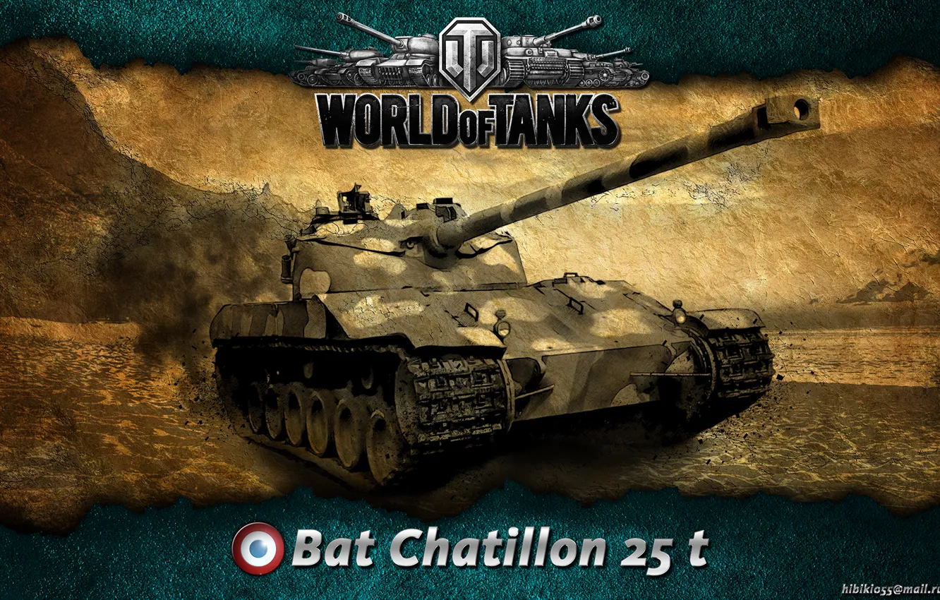 Фото обои Франция, танк, танки, WoT, World of Tanks, Bat Chatillon 25 t