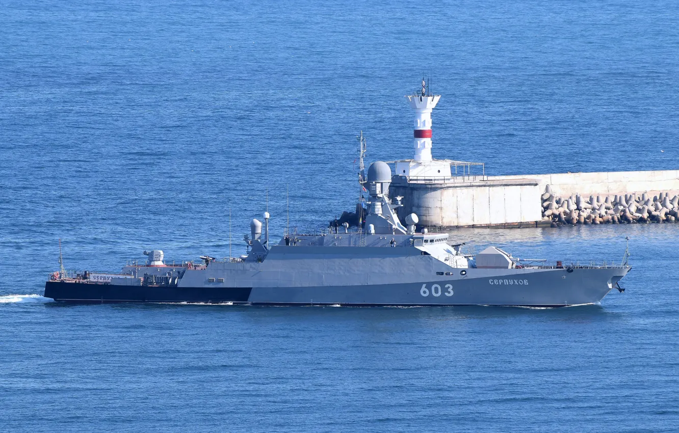 Фото обои корабль, ВМФ, ракетный, малый, Черное море, Севастополь, МРК, Черноморский Флот