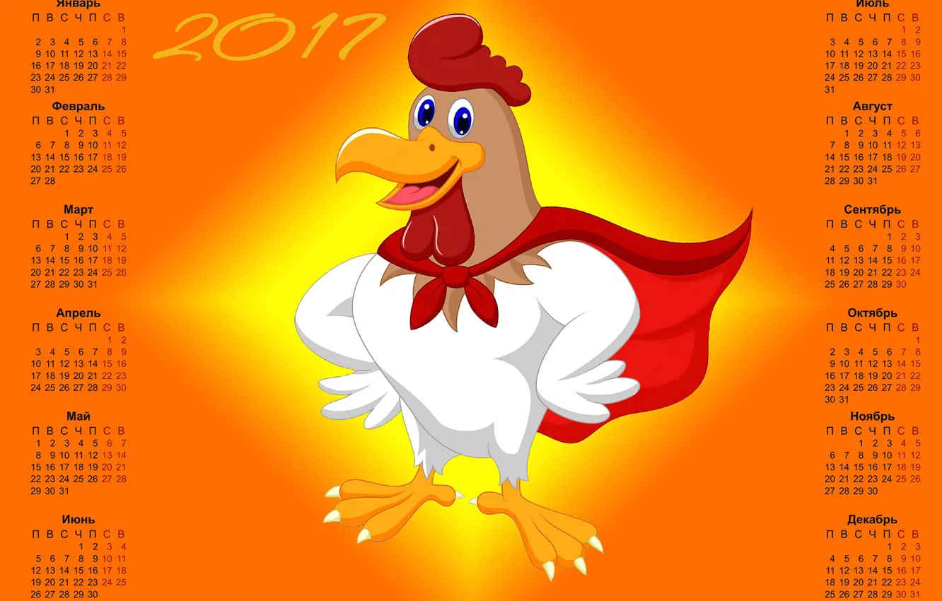 Фото обои оранжевый, фон, праздник, птица, рисованный, детский, графика, новый год