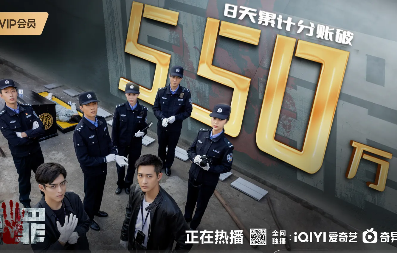 Фото обои полиция, Китай, сериал, детектив, Original Sin, дорама, Wang Hao Xuan, Ван Хао Сюань