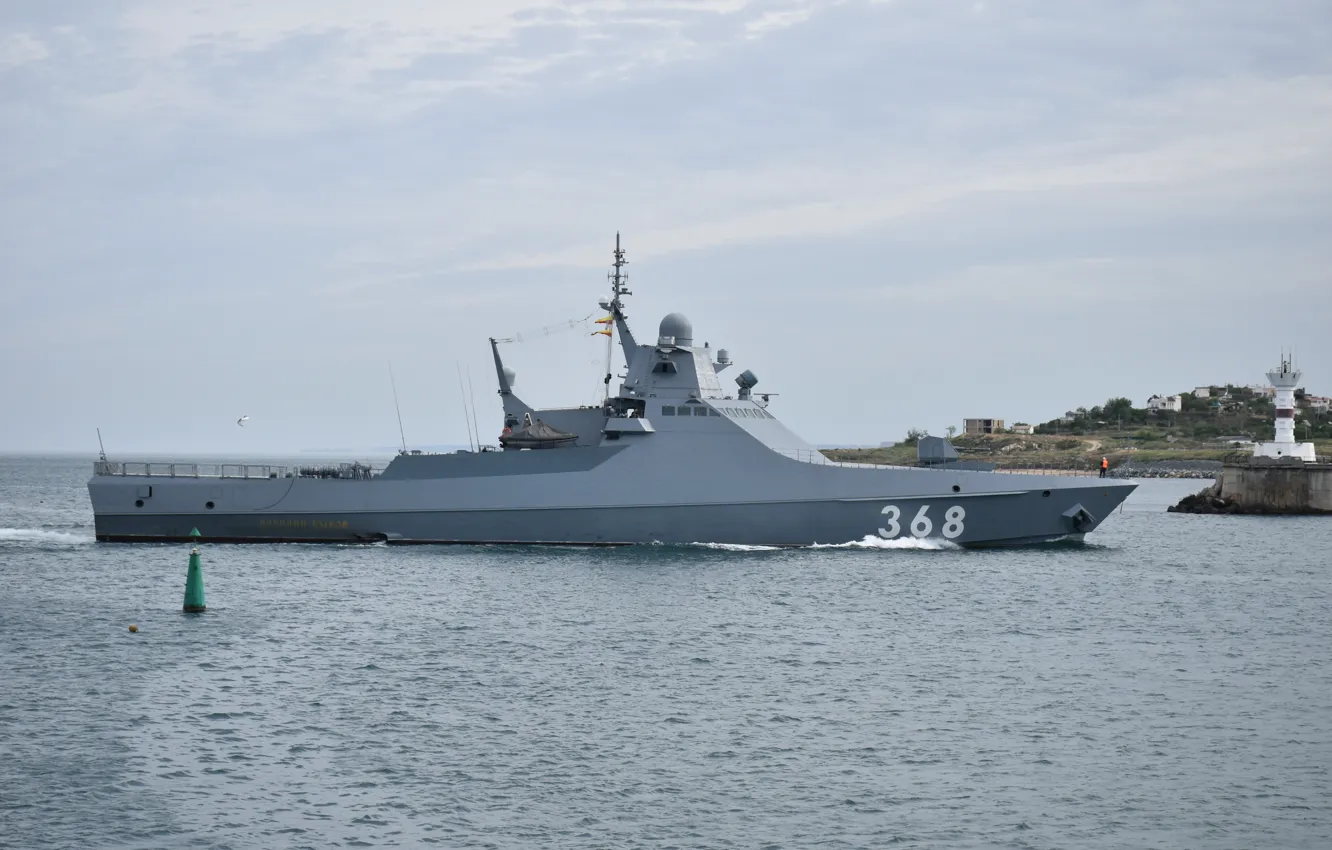 Фото обои корабль, патрульный, Севастополь, Василий Быков