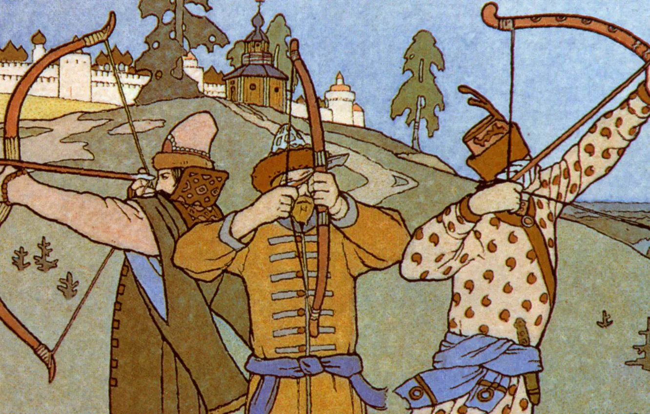 Фото обои лук, стрелы, Билибин Иван Яковлевич, (1876-1942), Царевна-Лягушка