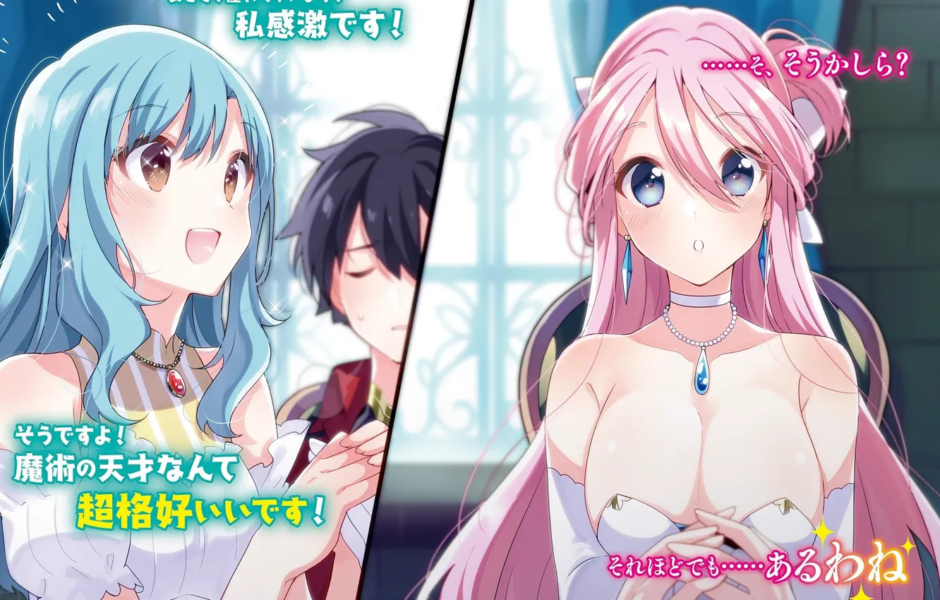 Фото обои девушки, коллаж, парень, saikyou doushi ga omiai shita kekka