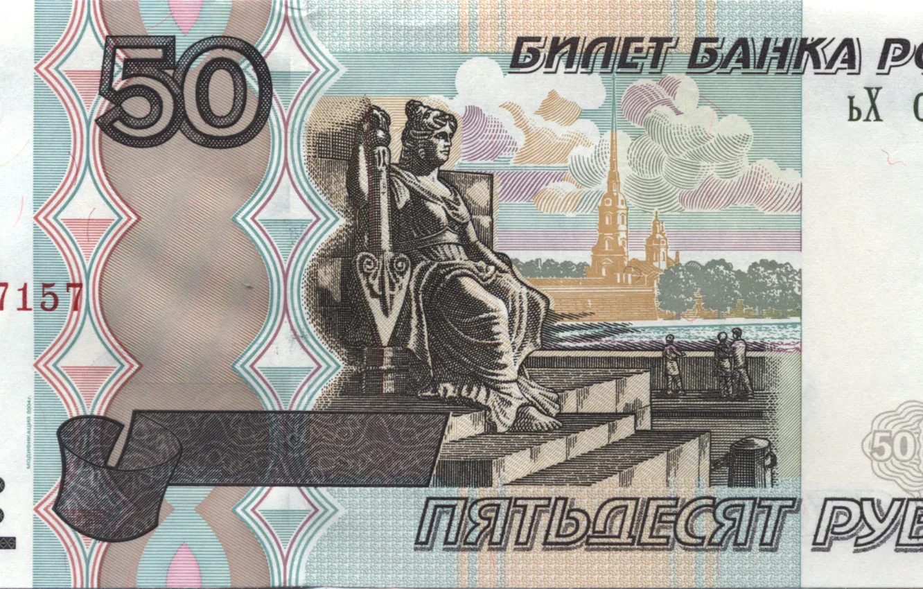 Фото обои фото, обои, деньги, рубли, 13, 50