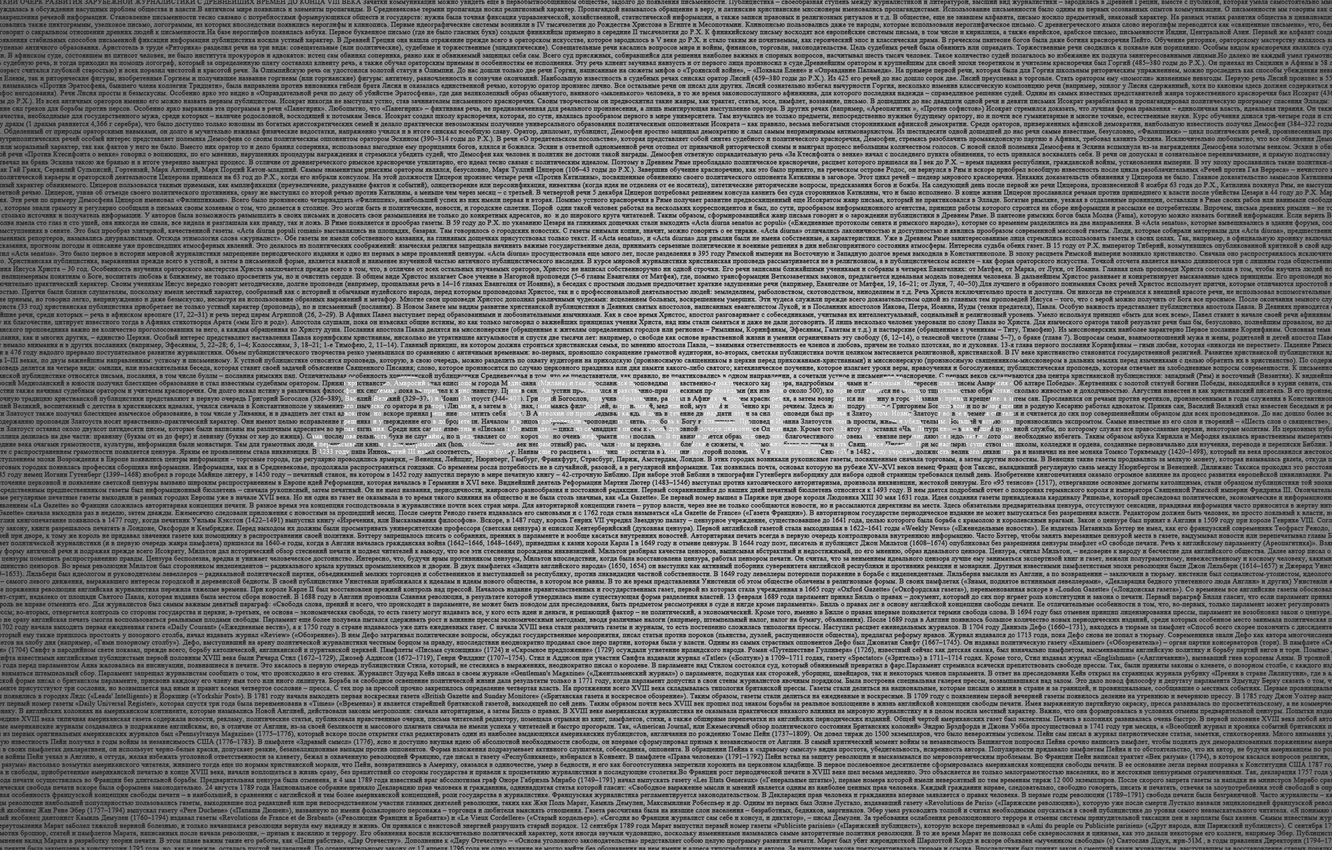 Фото обои words, minimalistic, journalism, history of journalism