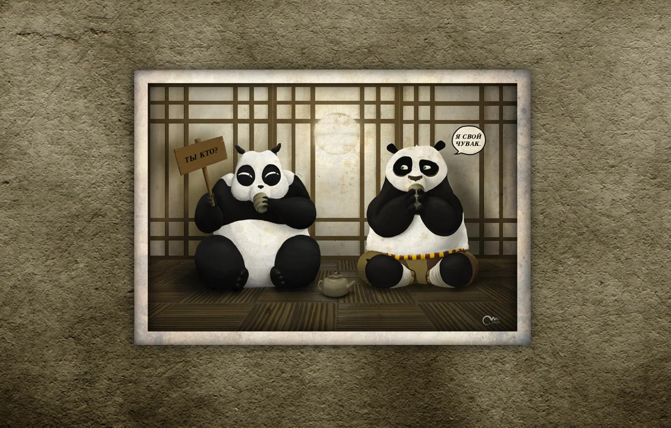 Фото обои взгляд, надпись, прикол, панды, сидят, беседа, Kung Fu Panda, Кунг-фу Панда