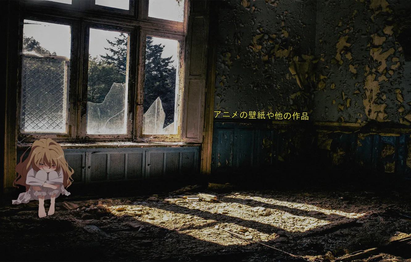 Фото обои грусть, девушка, аниме, заброшенный дом, madskillz