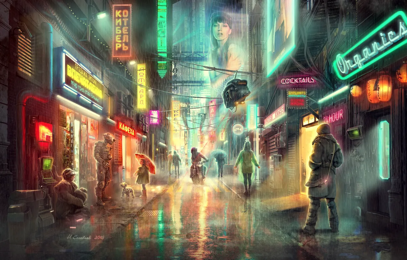 Фото обои Город, Будущее, Неон, Улица, Люди, Дождь, City, Фантастика
