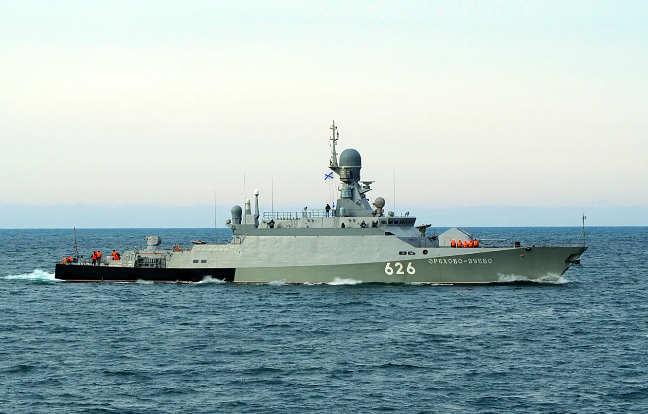 Фото обои корабль, ракетный, малый, шифр Буян, Орехово-Зуево
