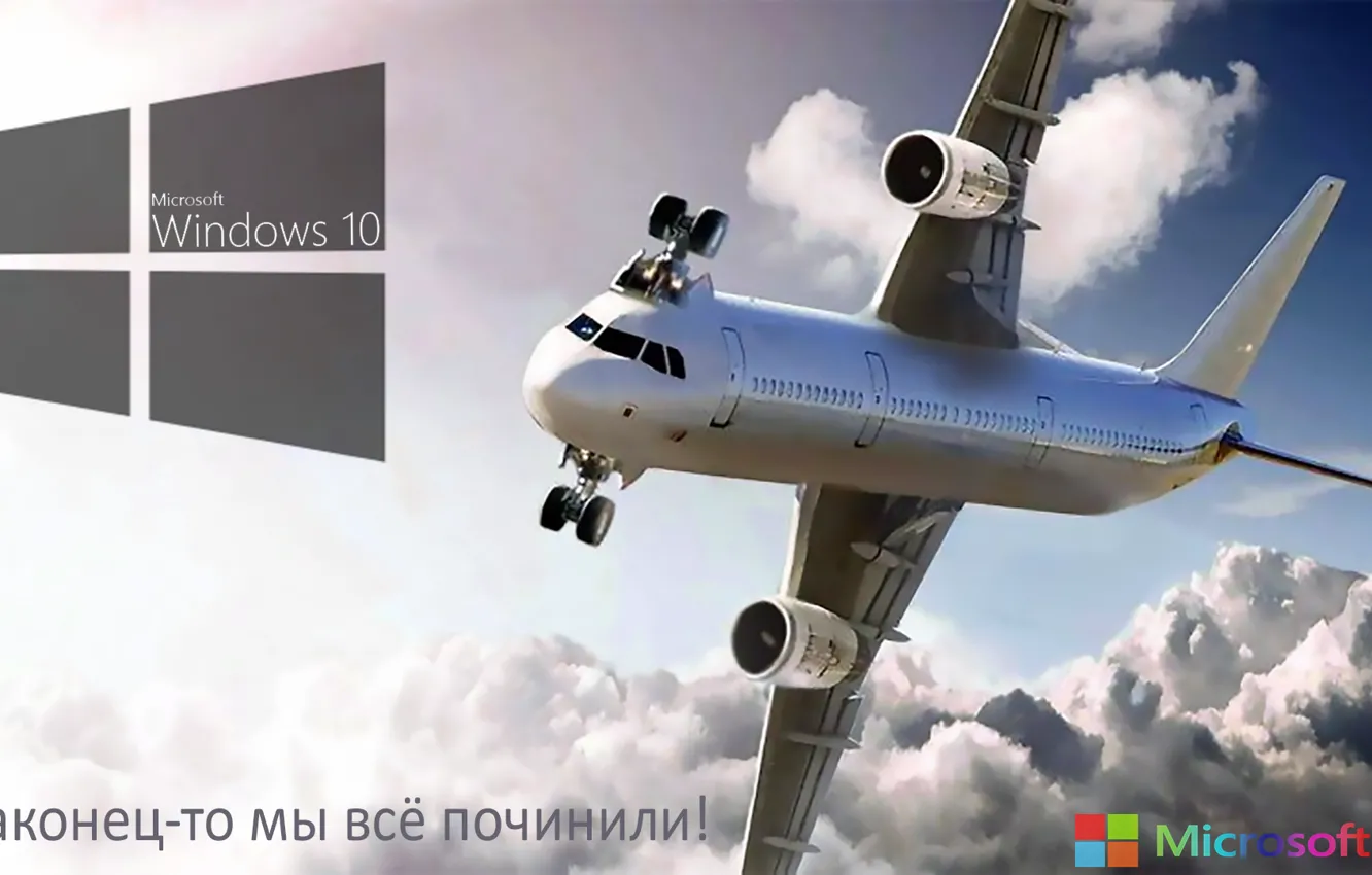 Фото обои Windows10, наконец-томывсёпочинили, Lockscreen, Windows10nakonectomivsepochinili