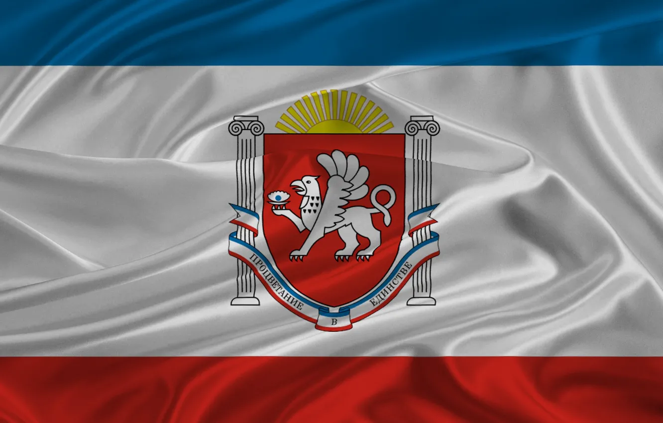 Фото обои флаг, герб, Крым, Республика