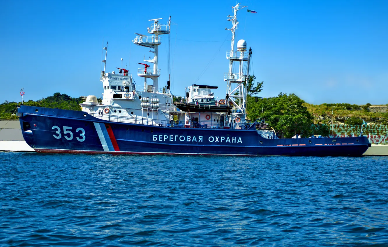 Фото обои корабль, дон, сторожевой, пограничный