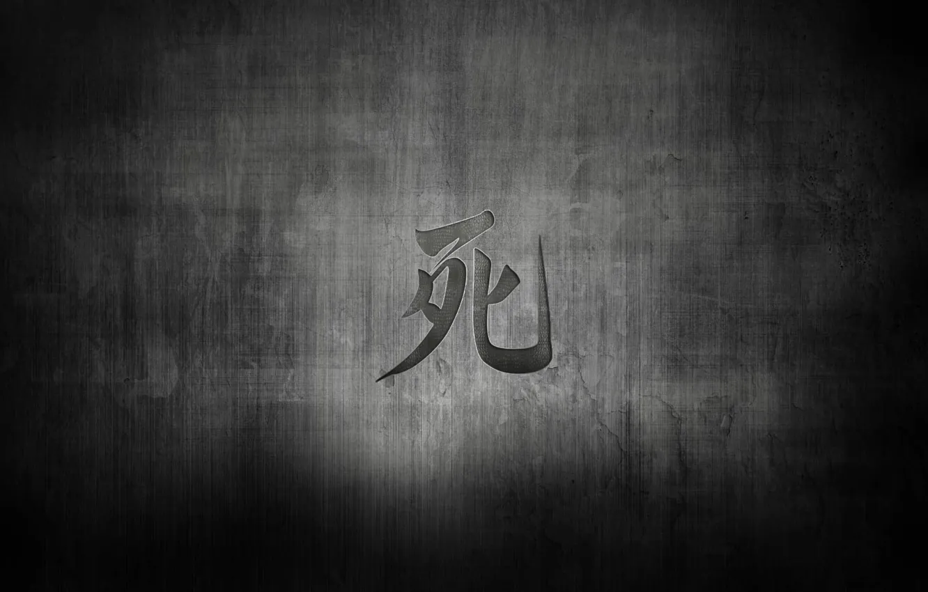 Фото обои язык, смерть, знак, Япония, иероглиф, death