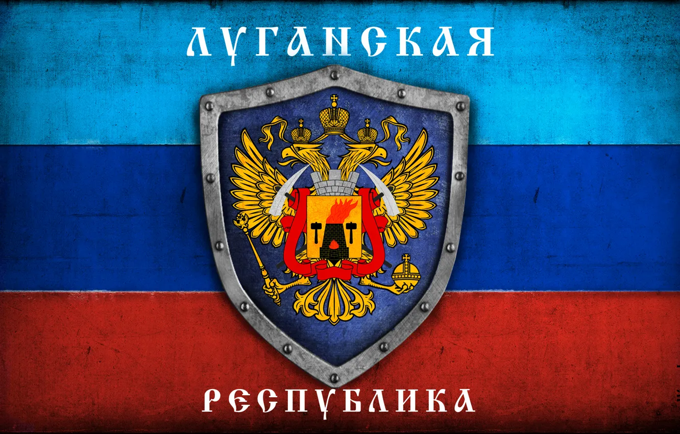 Фото обои Флаг, герб, Луганская республика, Луганск