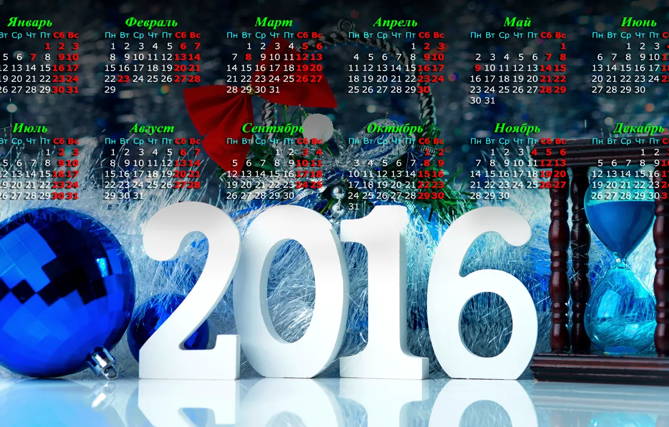 Фото обои синий, Новый год, календарь, New Year, 2016, Calendar