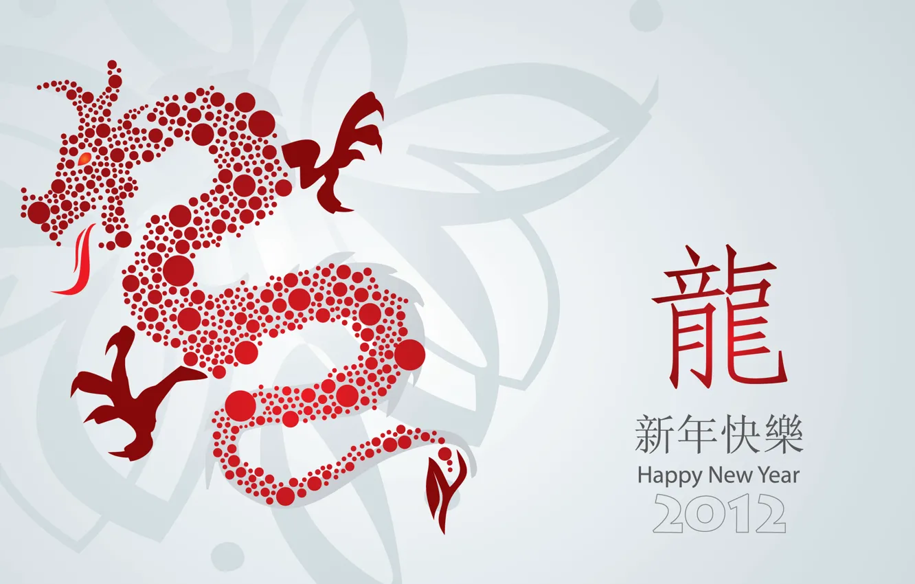Фото обои круги, праздник, дракон, новый год, цифры, иероглифы, красные, белый фон
