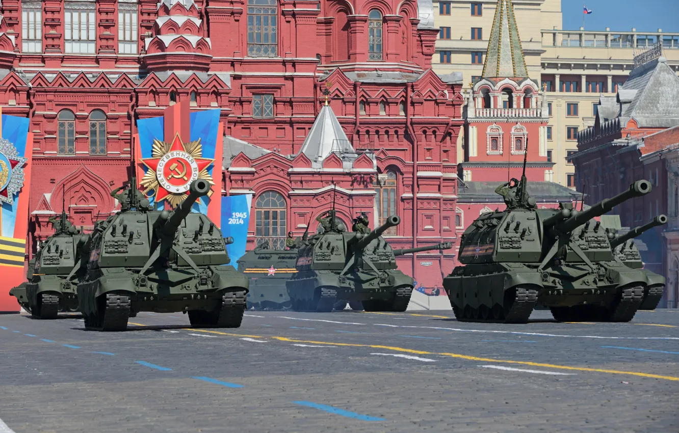 Фото обои праздник, парад, 9 мая, самоходная гаубица, 152-мм, Мста-С, российская, дивизионная