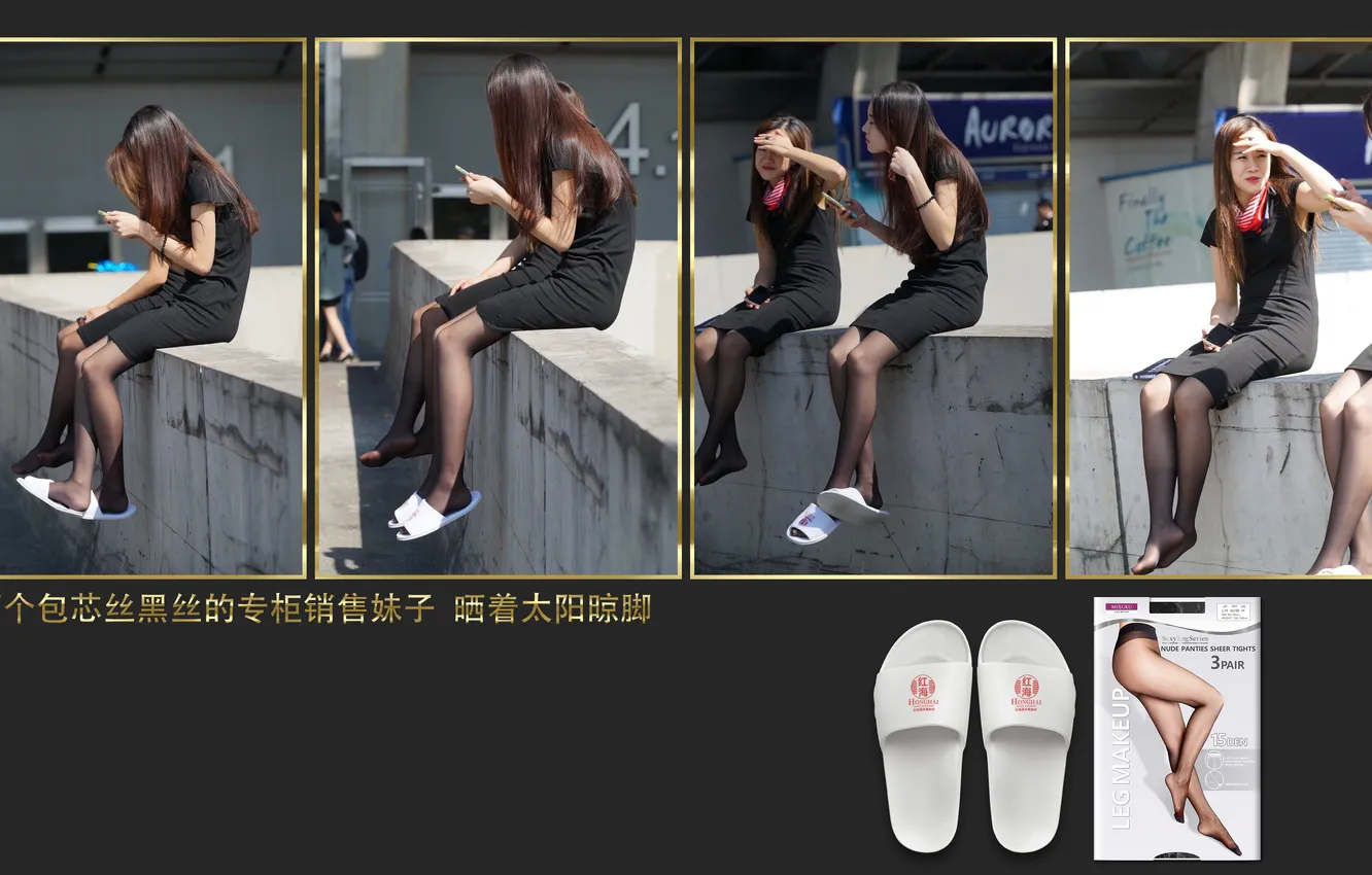 Фото обои girls, asian, pantyhose, slippers, asian girls
