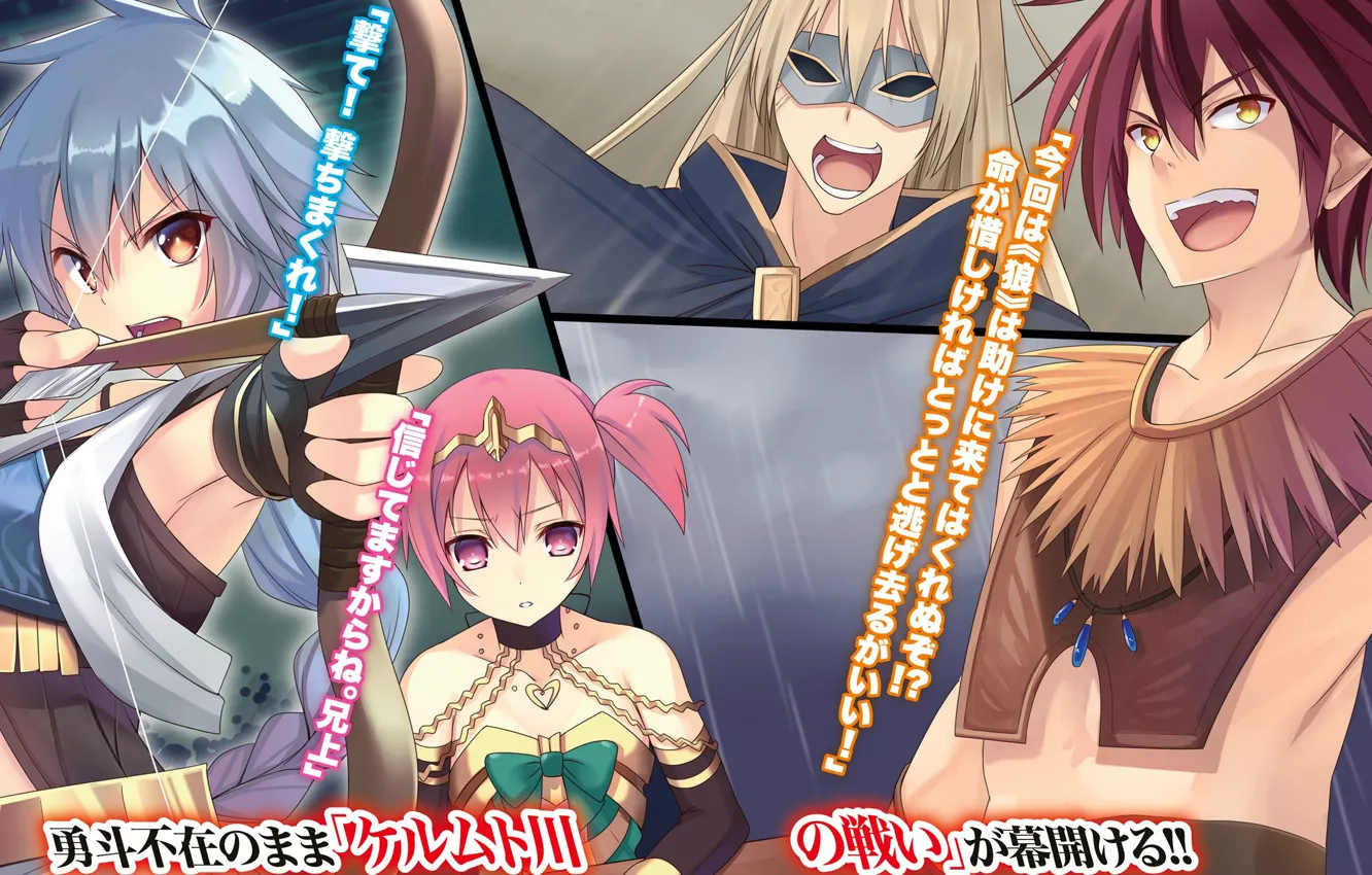Фото обои девушки, коллаж, парень, кадры, hyakuren no haou to seiyaku no valkyria