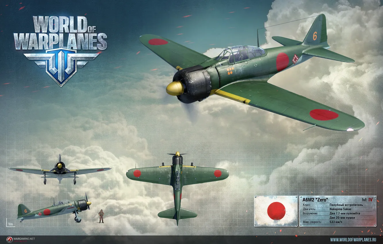 Фото обои Япония, самолёт, рендер, палубный истребитель, Wargaming.net, World of Warplanes, WoWp, Mitsubishi A6M2