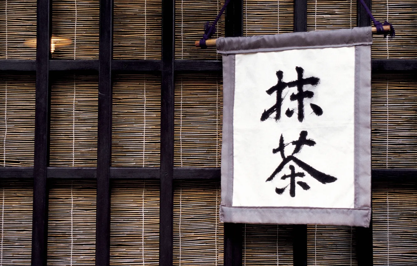 Фото обои табличка, япония, иероглифы, кинки