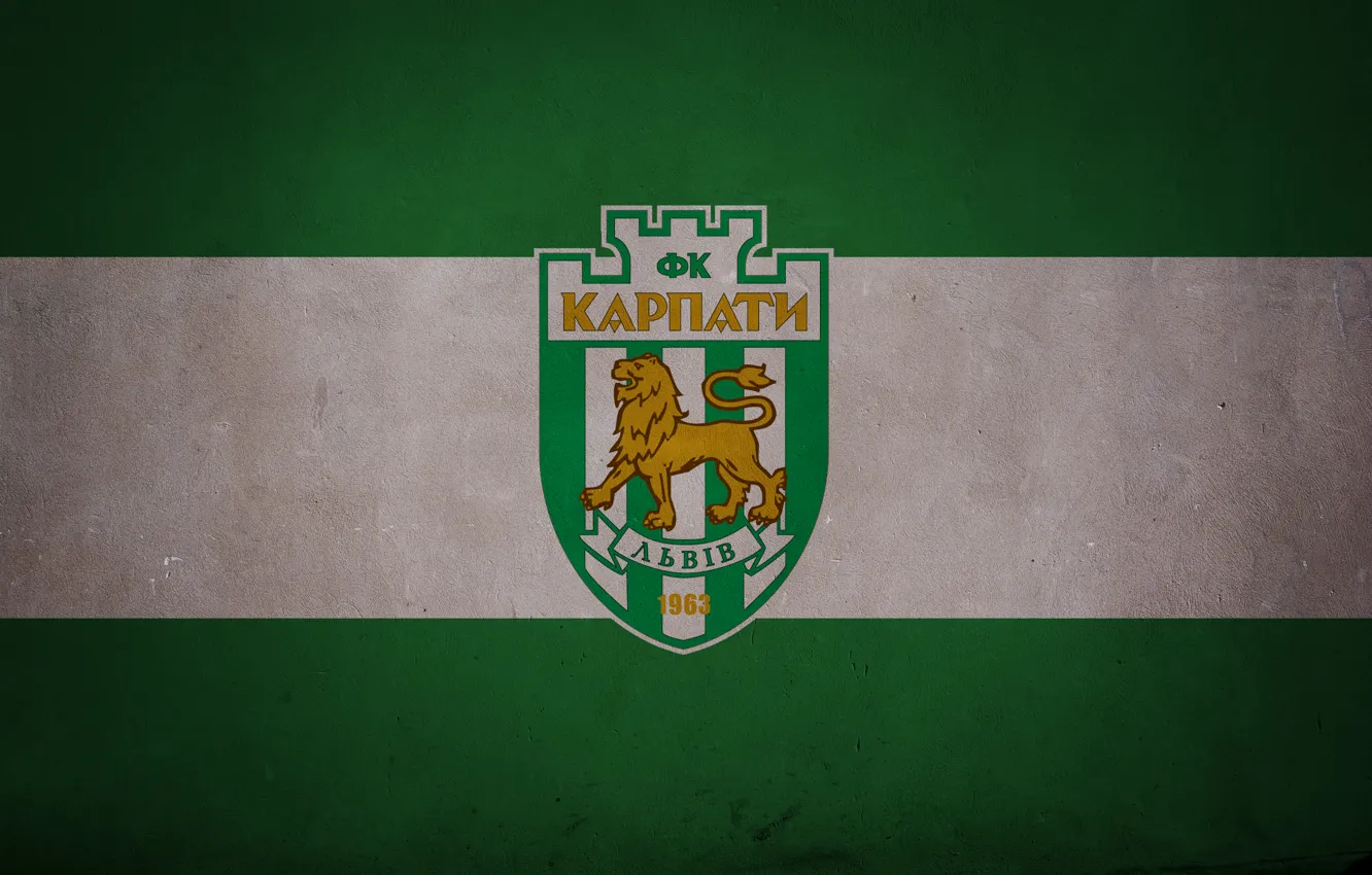 Фото обои львов, football club, карпати, львів, karpaty, lviv