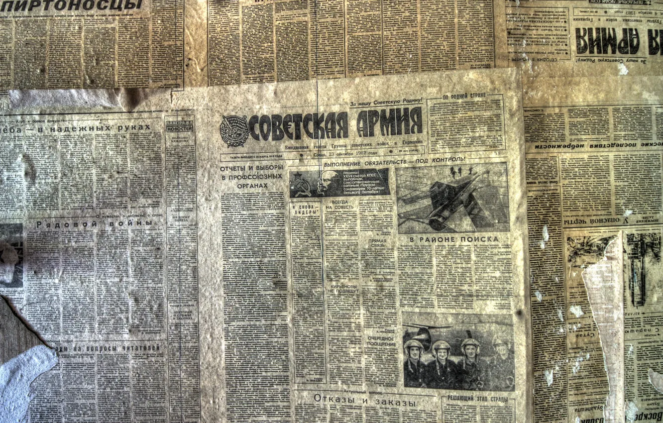 Фото обои фон, стена, газета
