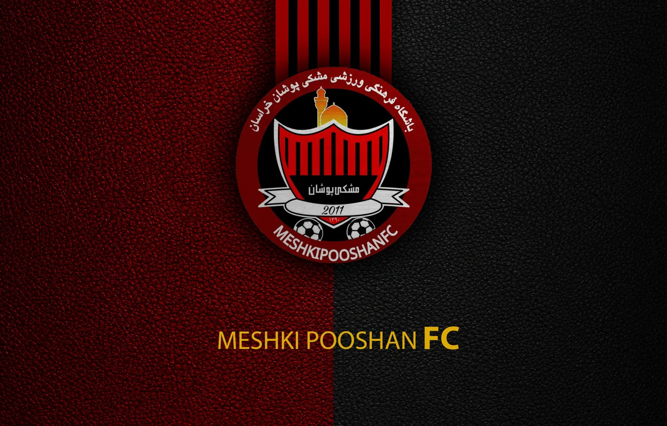 Фото обои wallpaper, sport, logo, football, Meshki Pooshan