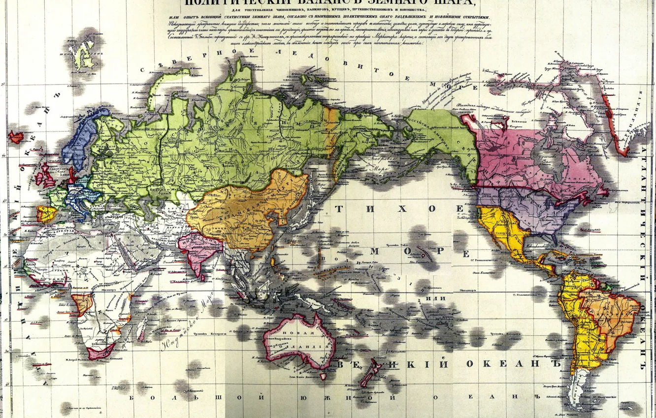 Фото обои Карта, Империя, первая, Российская, политическая