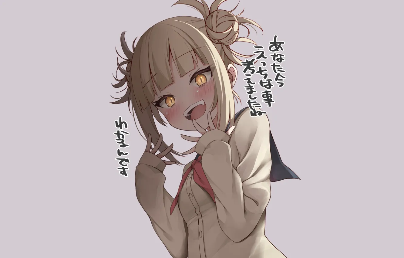 Фото обои девушка, Boku no Hero Academia, Toga Himiko, Моя Геройская Академия, Pixiv Id 1670478