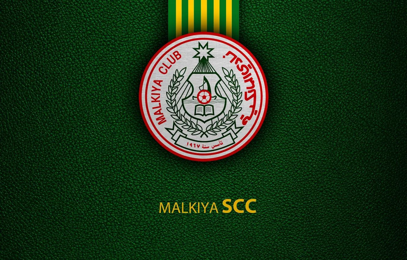Фото обои wallpaper, sport, logo, football, Malkiya Club