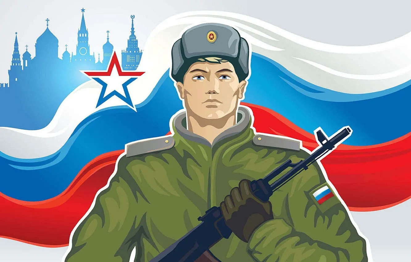 Фото обои Флаг, Солдат, Россия, Автомат, 23 февраля, День воинской славы, День защитника отечества, День вооруженных сил