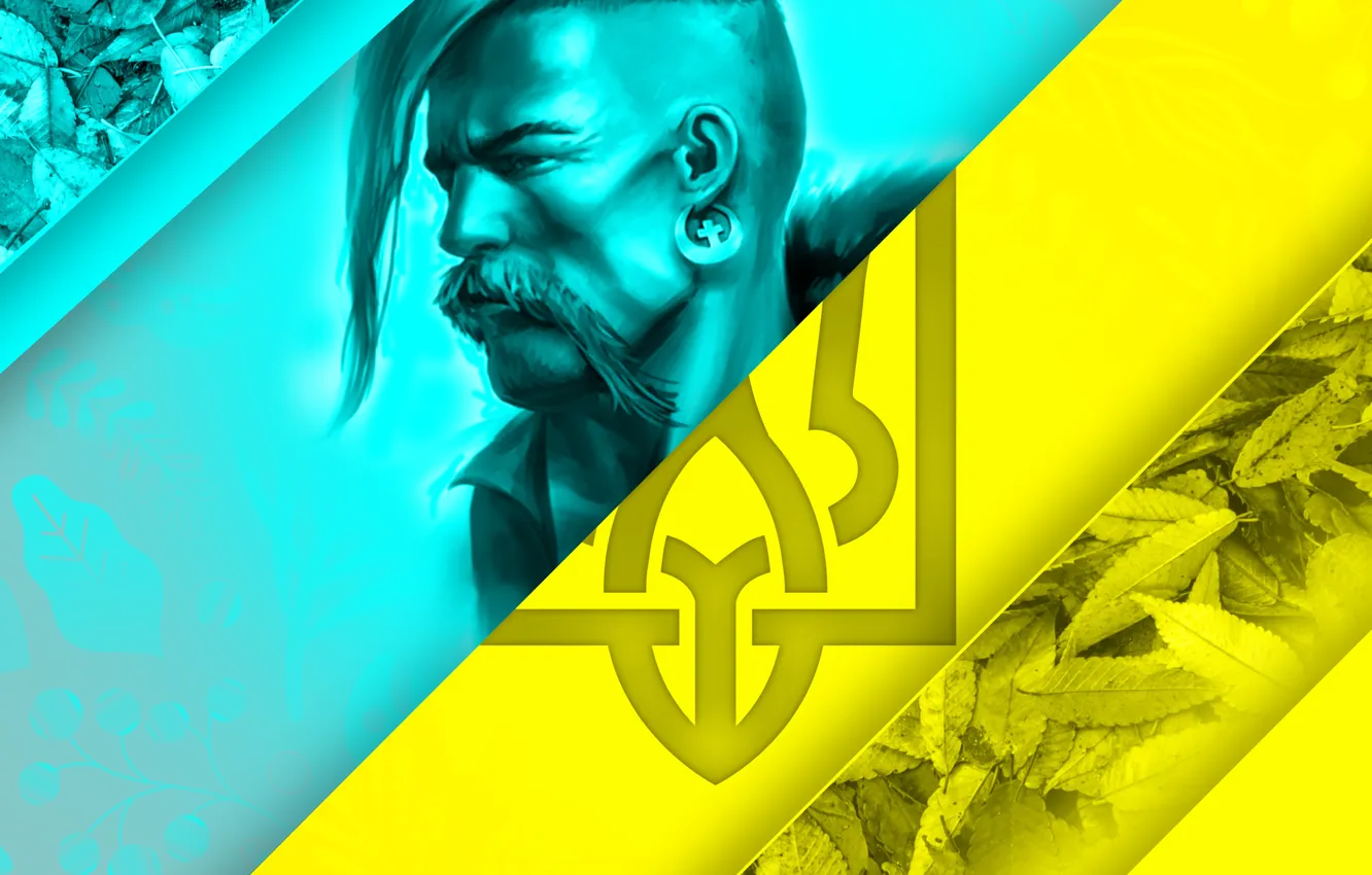 Фото обои Война, Герб, Украина, Голубая, Жёлтая, Флаг Украины, Козак