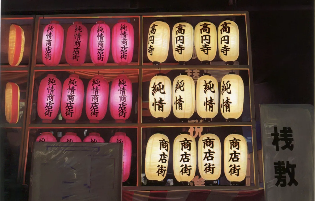 Фото обои праздник, Япония, иероглифы, фонарики, бумажные, by Kusanagi