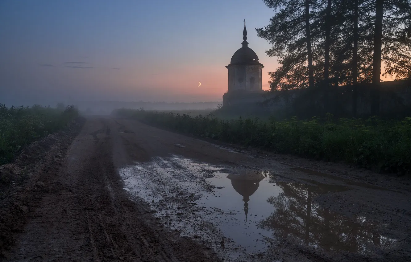 Фото обои пейзаж, туман, утро, Архангельская область, Олег Зверев, Ошевенск