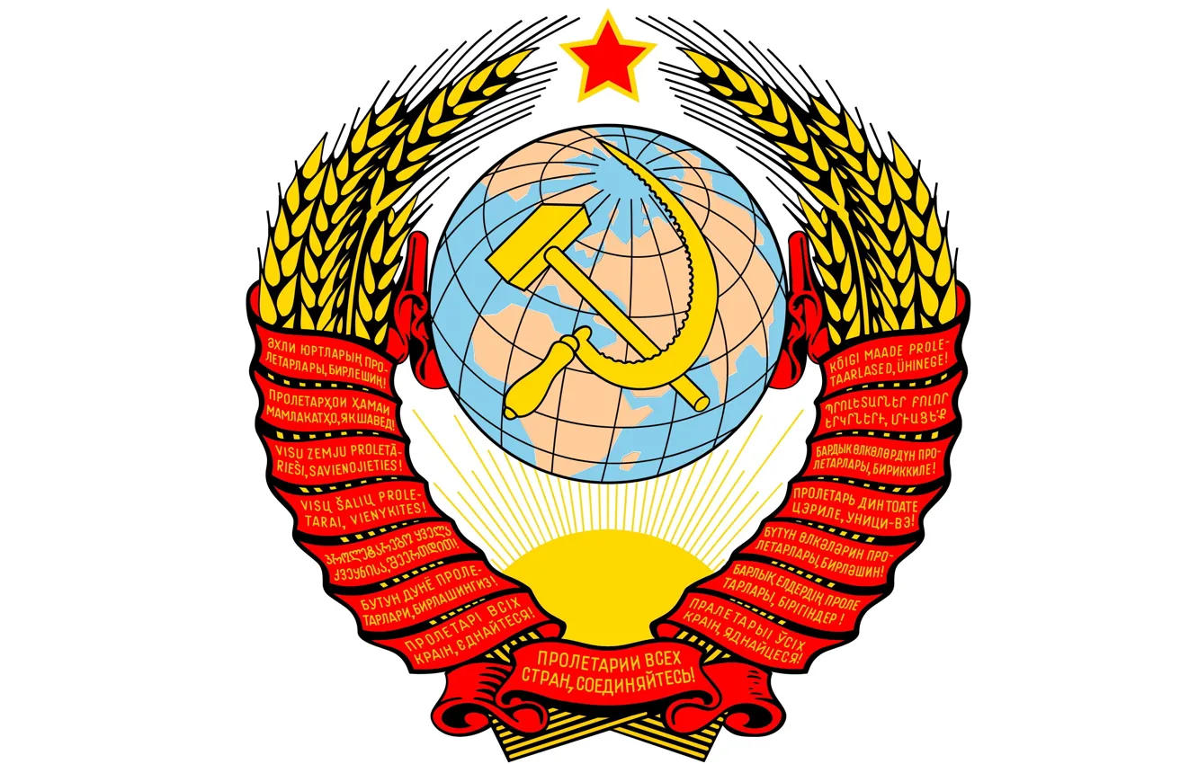 Фото обои солнце, победа, звезда, колос, мощь, молот, дружба, СССР