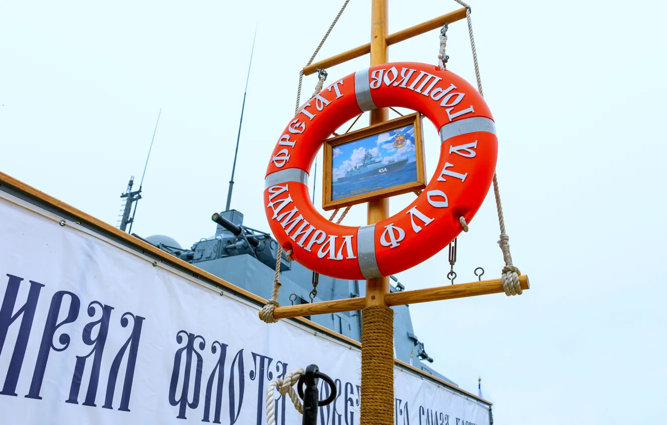 Фото обои ВМФ, фрегат, Адмирал Горшков