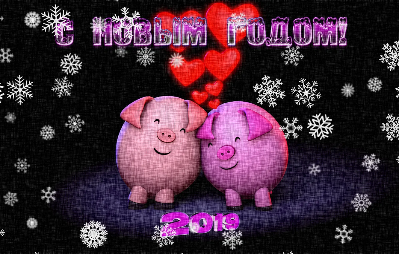 Фото обои снежинки, праздник, рисунок, текстура, Новый год, холст, новогодняя открытка, свинки
